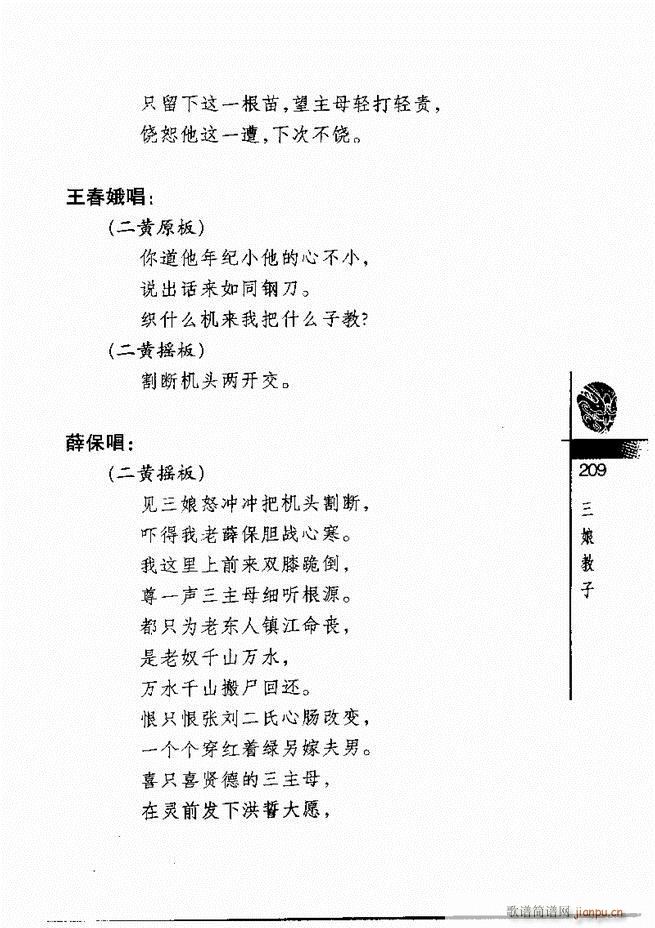 ������(j��ng)��300��181 240(�������V)29