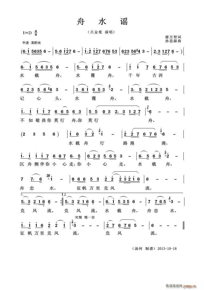 ��ˮ�{ ��������(���ָ��V)1