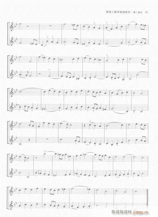 ����С���ٻ��A�̳�81-100(С�����V)3