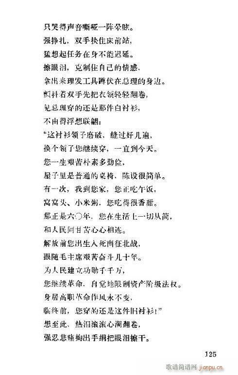 �����ܿ����ݳ���121-135(ʮ�ּ�����)6