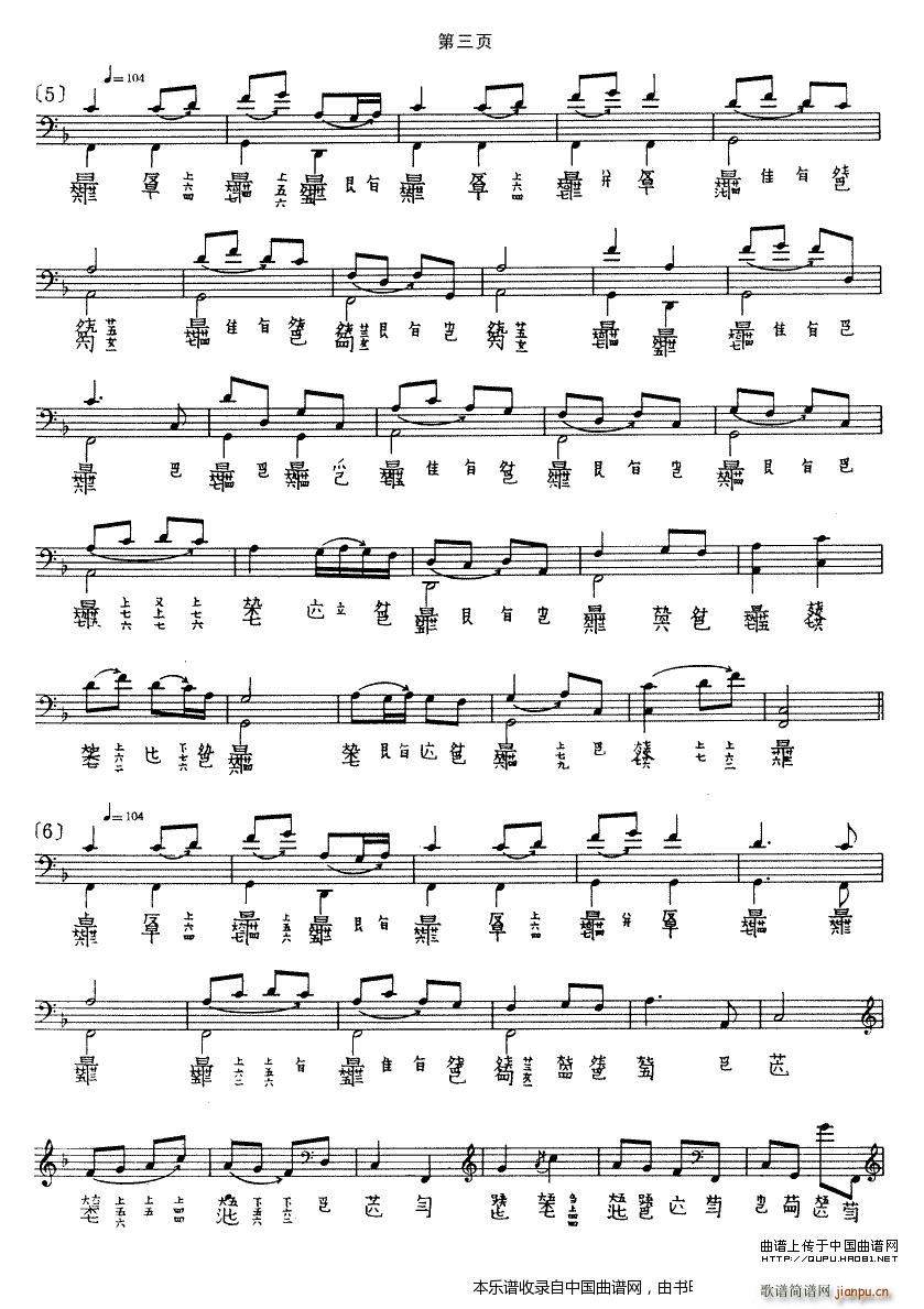 ������ �����V(�Ź~�P���V)3