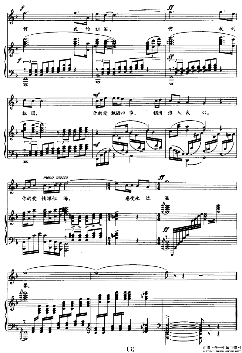 ����Đ�(��i)(���ָ��V)3