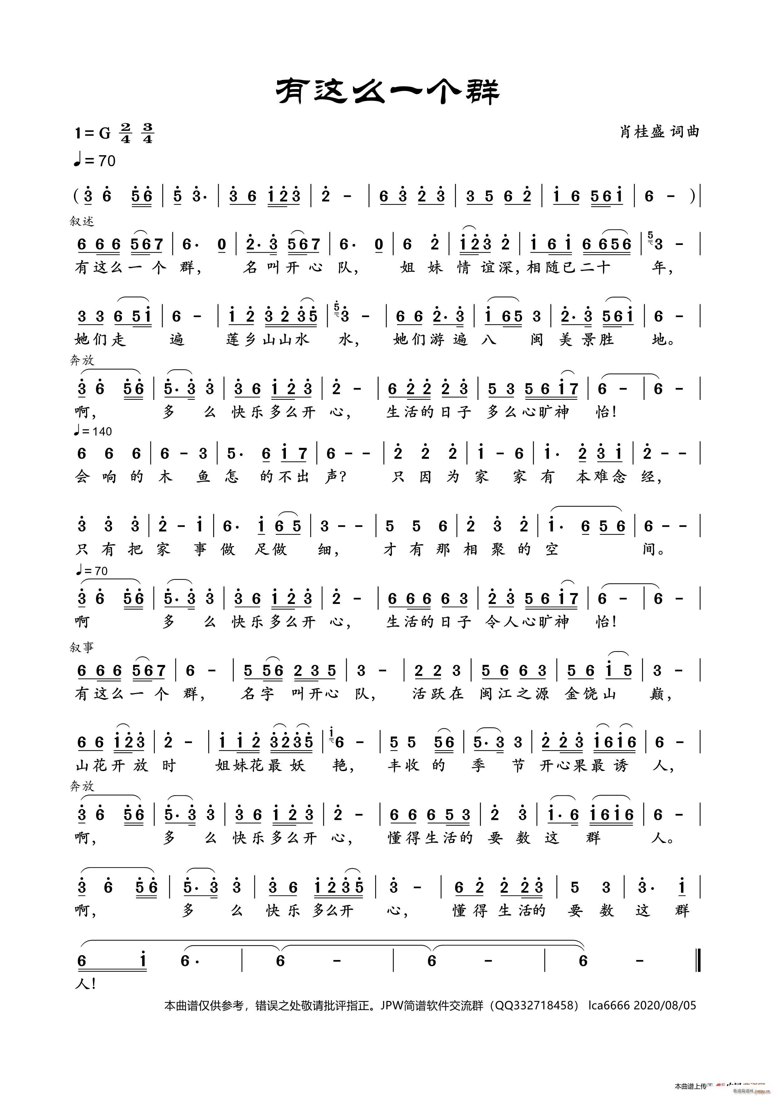 ���@ôһ��(g��)Ⱥ(���ָ��V)1