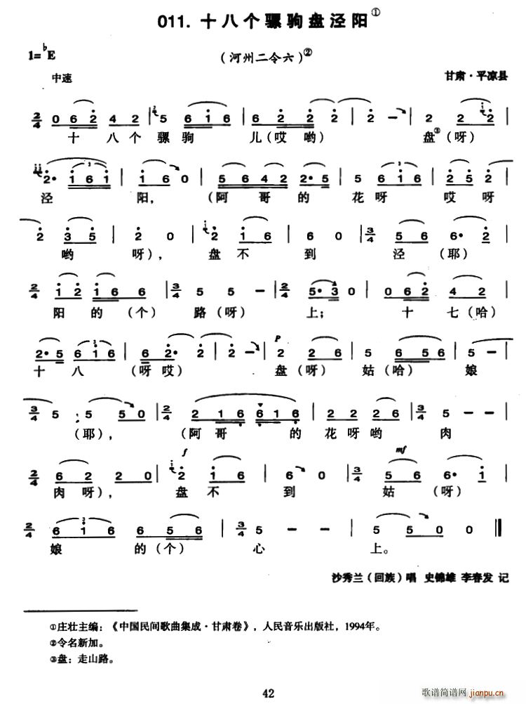 ʮ�˂�(g��)��x�P(p��n)���(y��ng)(���ָ��V)1