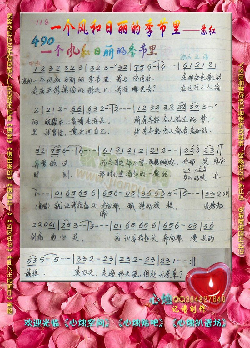 һ��(g��)�L(f��ng)�������ļ�����(ʮ�ּ�����)1