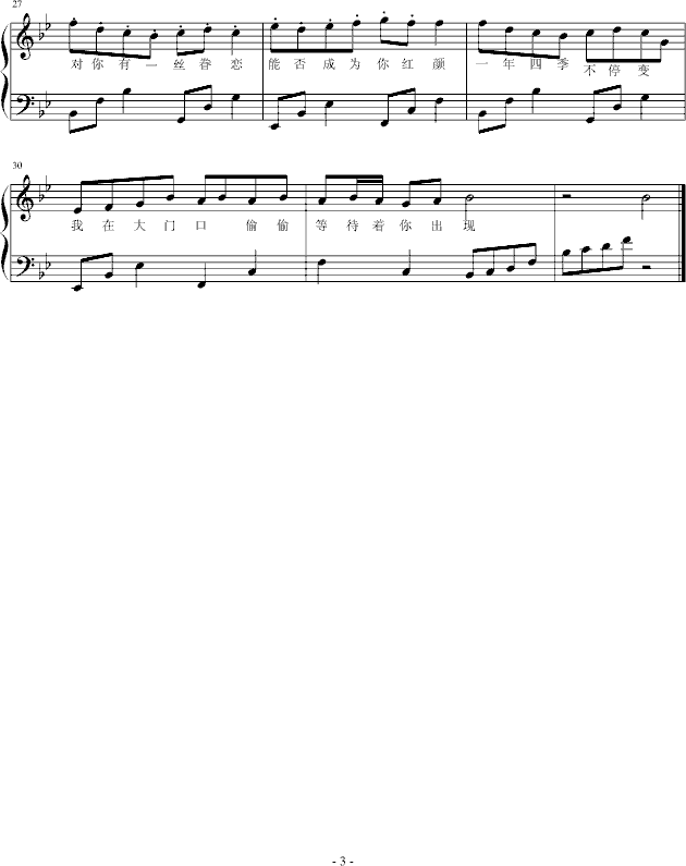 ��ֻ��(��i)��һ�c(di��n)�c(di��n)(����V)3