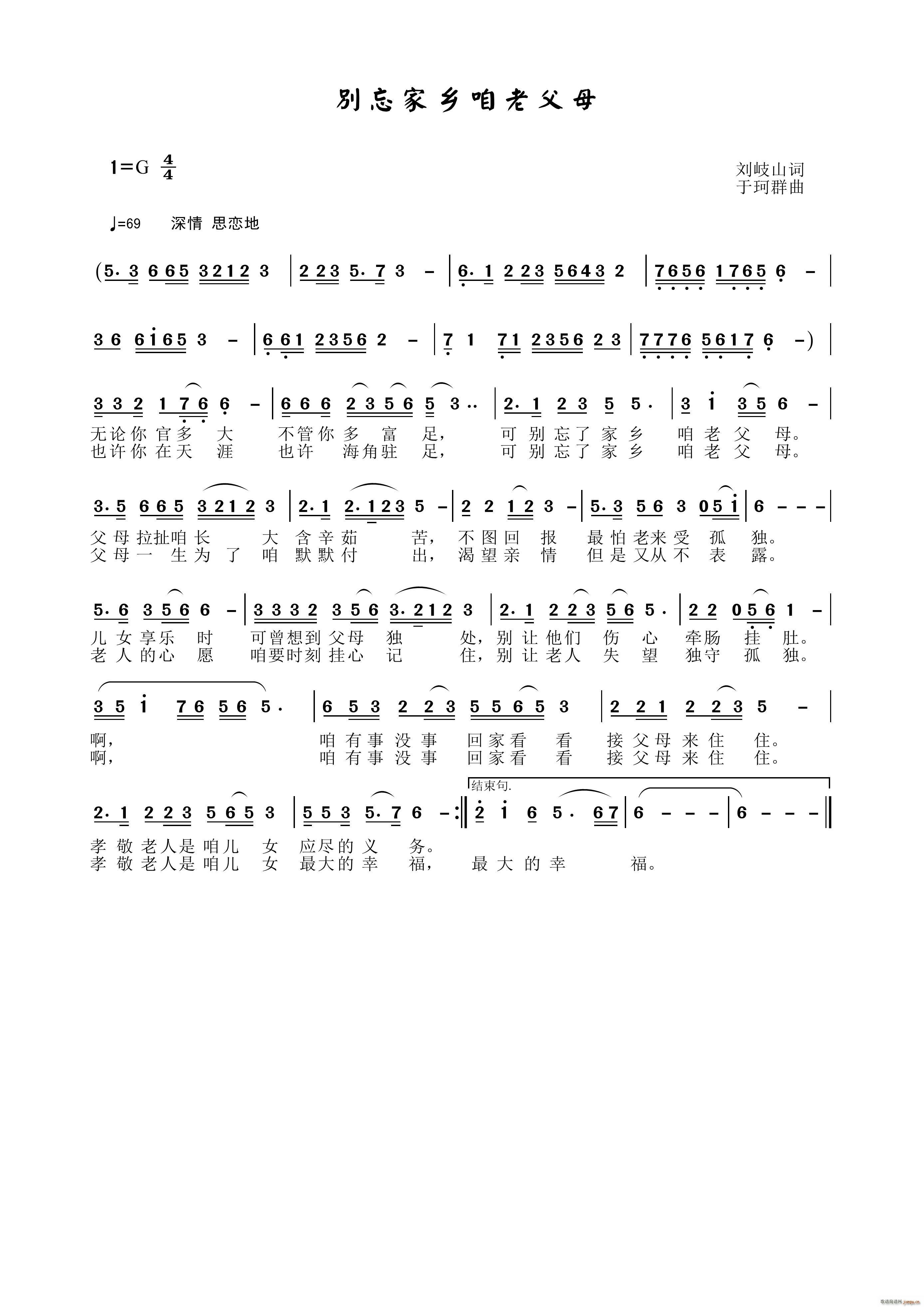 �e�����l���ϸ�ĸ(���ָ��V)1