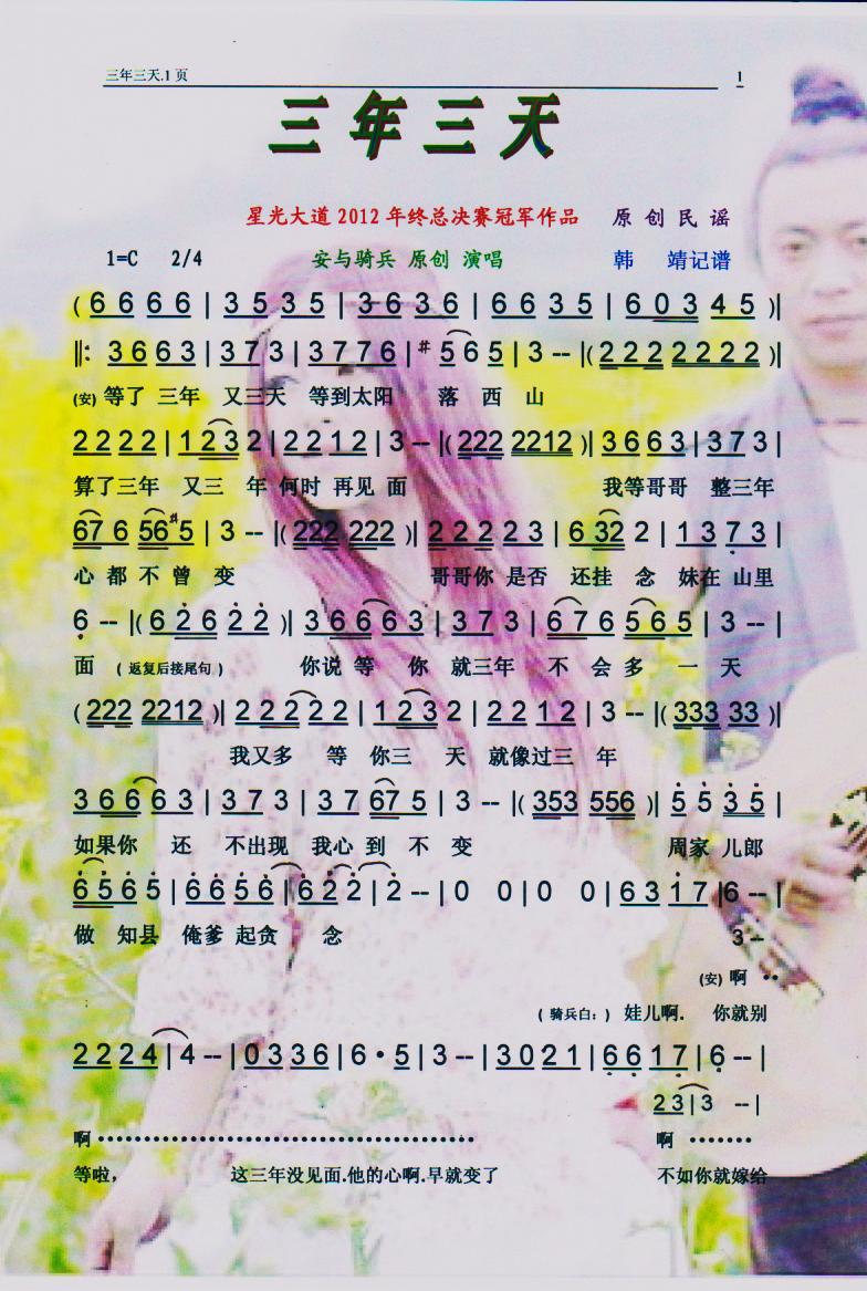 �������졾���V��(���ָ��V)1