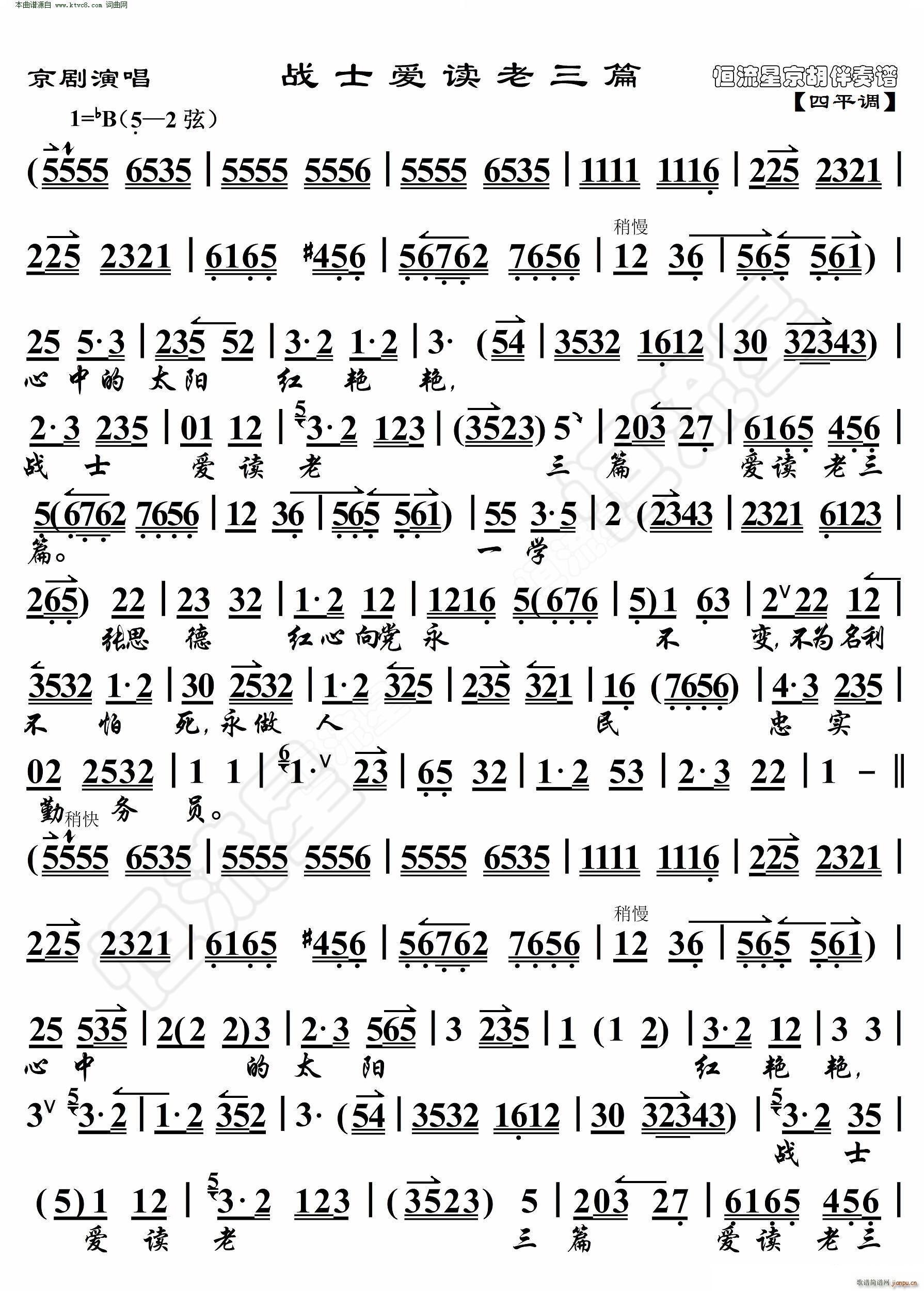 ��ʿ��(��i)�x����ƪ �����ݳ� ���������V(�������V)1