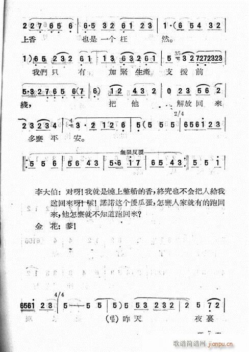 ����֮ҹ(���ָ��V)7