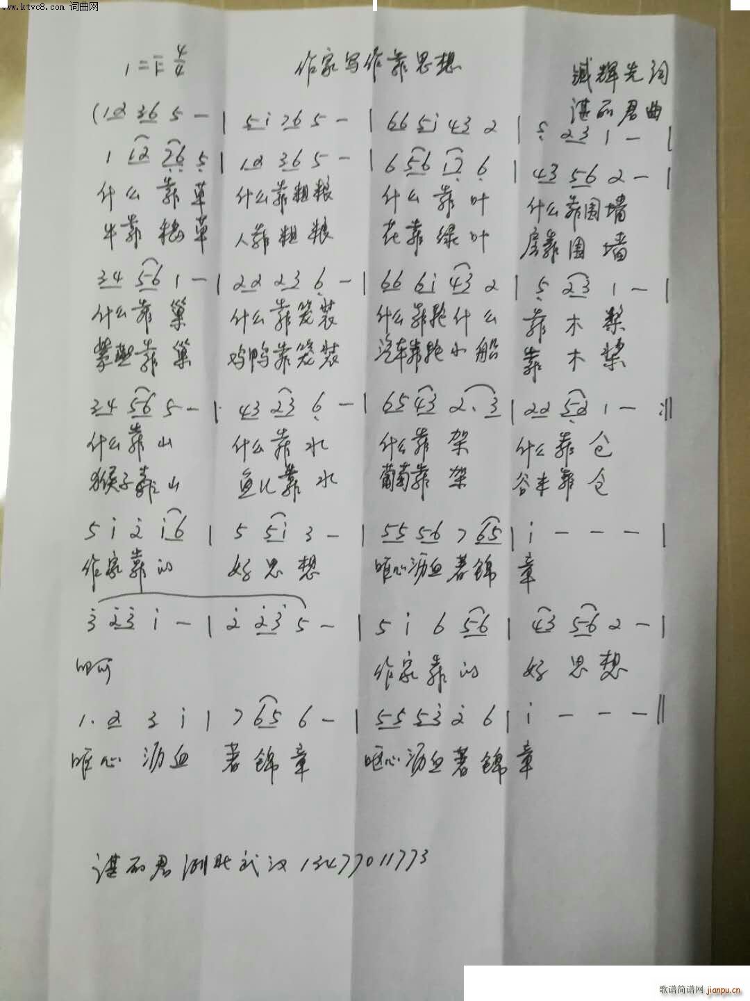 ���Ҍ�(xi��)������˼�� �R�����ֳ��V 26̖(ʮ�ּ�����)1