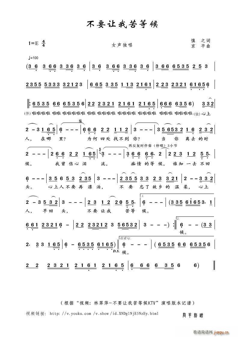 ��Ҫ׌�ҿ�Ⱥ� Ů����(ʮ�ּ�����)1