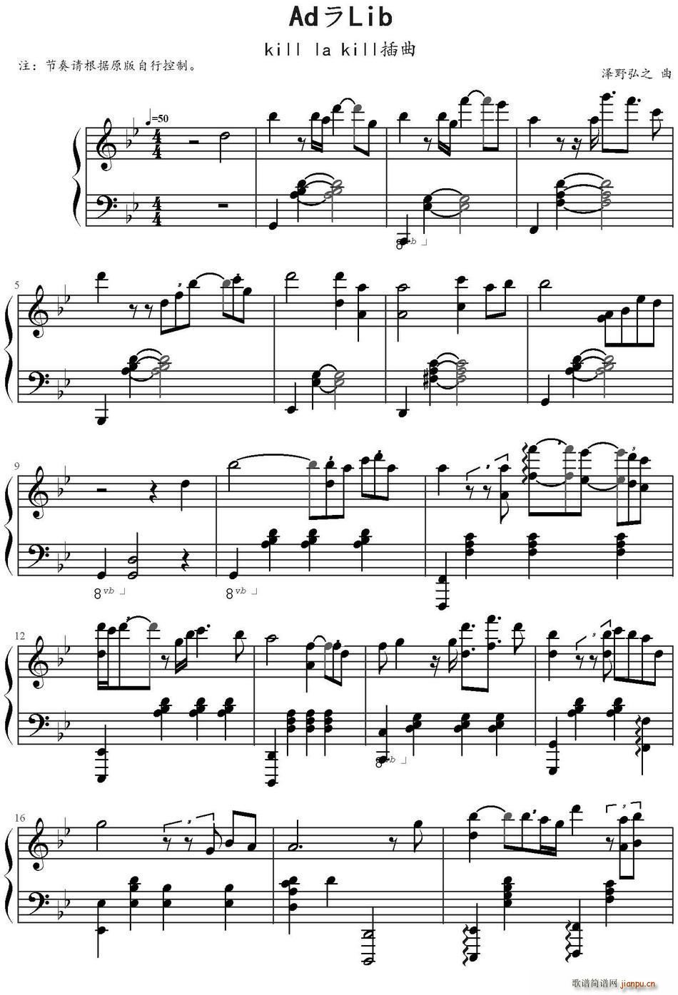 Ad��L(ch��ng)ib ��(d��ng)��(hu��)Ƭ KILL la KILL ����(ʮ�ּ�����)1