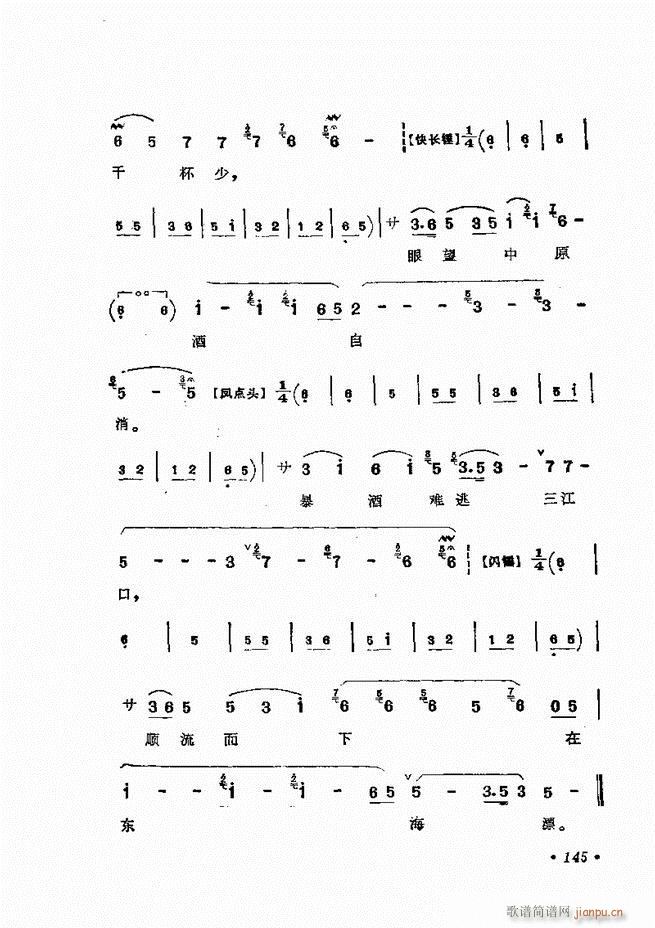 �����㳪ǻ�x��121 158(�������V)25