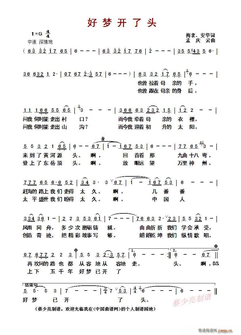 ?�É�(m��ng)�_(k��i)���^(���ָ��V)1