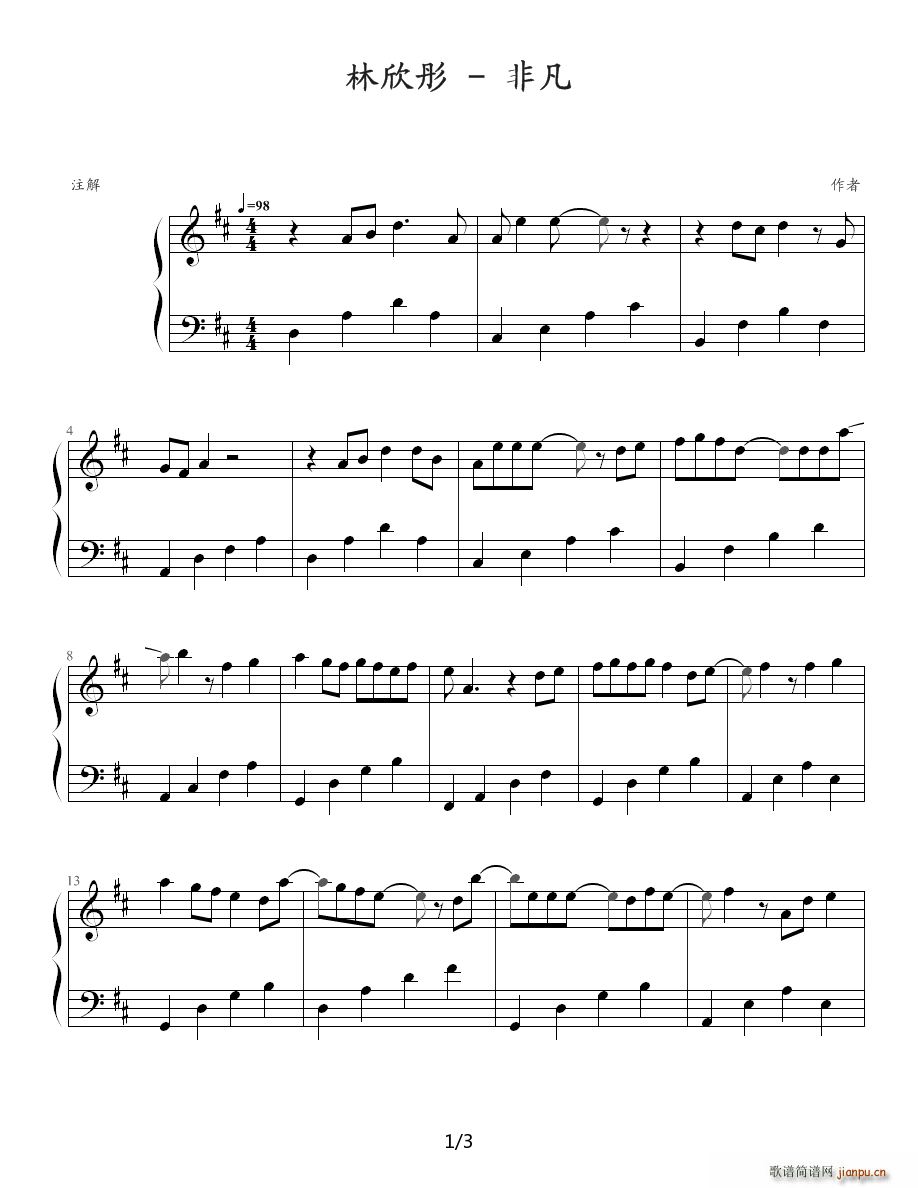 �Ƿ� D�{(����V)1