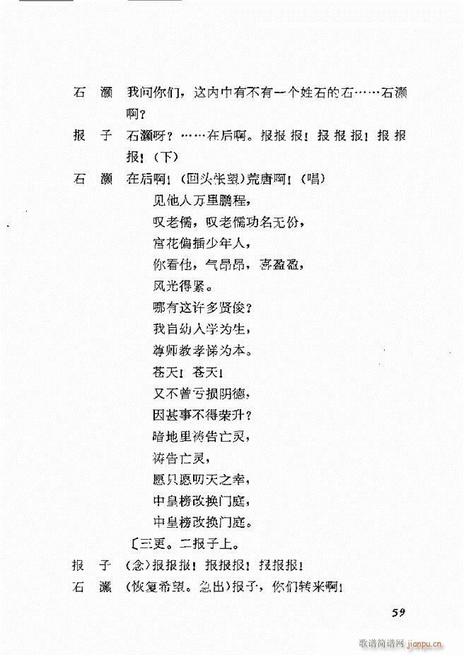 �ط������x�� һ �΄� Ŀ� 1 60(ʮ�ּ�����)62