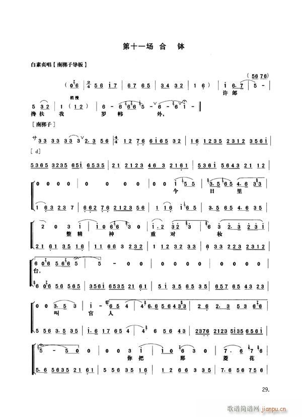 ���߂�25-31����(�������V)5