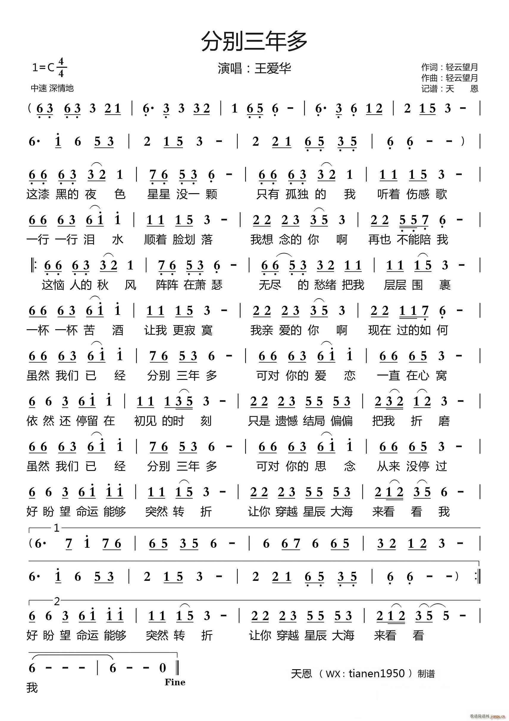 �քe�����(���ָ��V)1