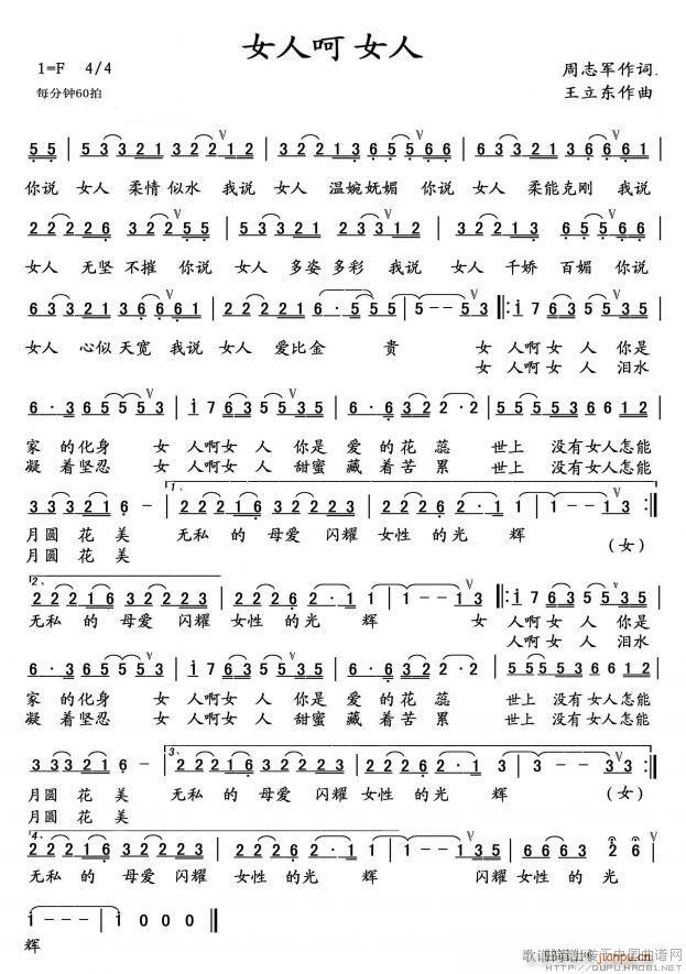 Ů�˺�Ů��(���ָ��V)1