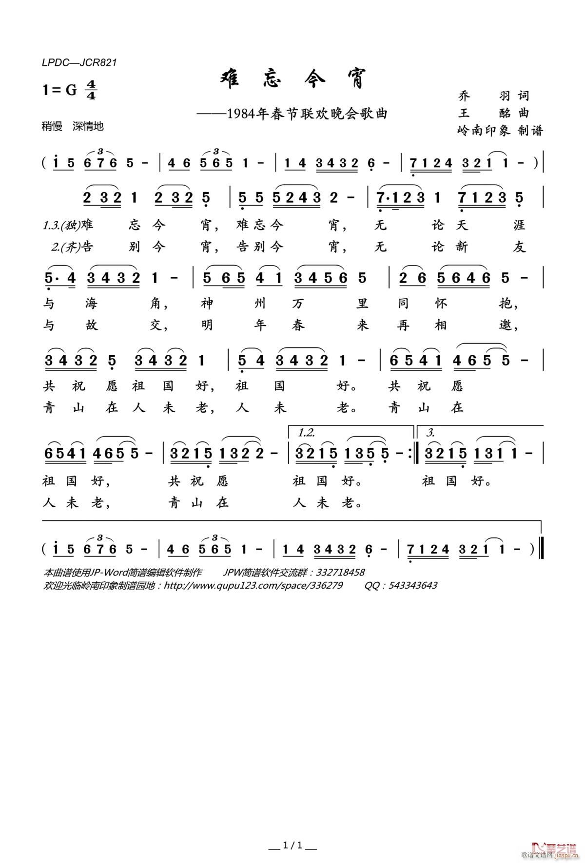 �y������ G�{�����(ʮ�ּ�����)1