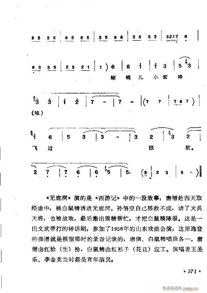 ���ӑ���y��ǻ�x362 421(ԥ�����V)10