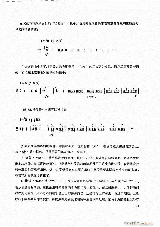 ���������c����������ʾ61 120(�����V)33