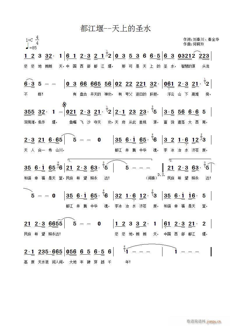 ������ ����ʥˮ(���ָ��V)1