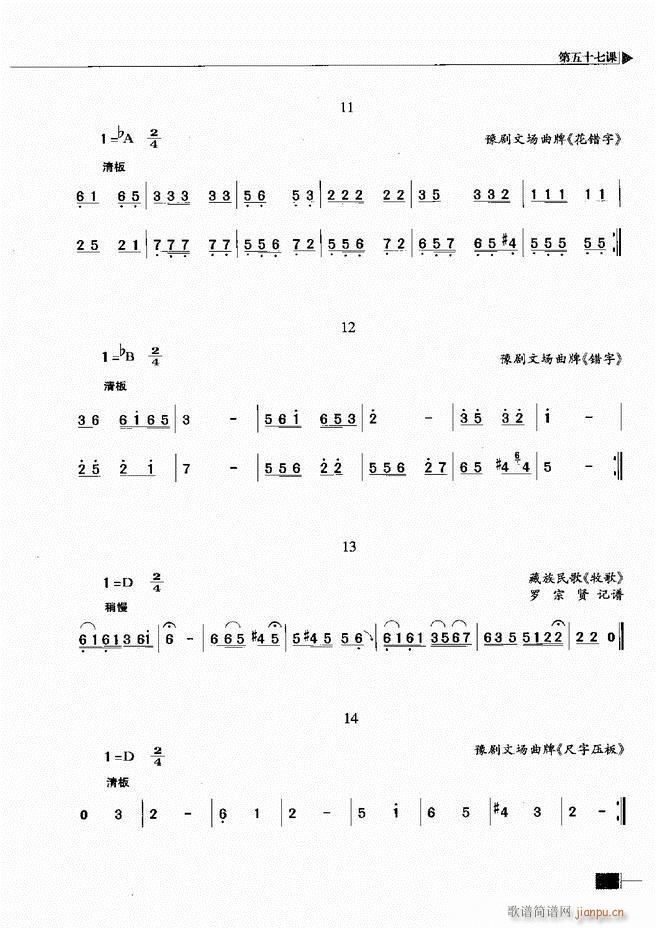 ������(l�� )��ҕ���������A�̳�301 366(ʮ�ּ�����)35