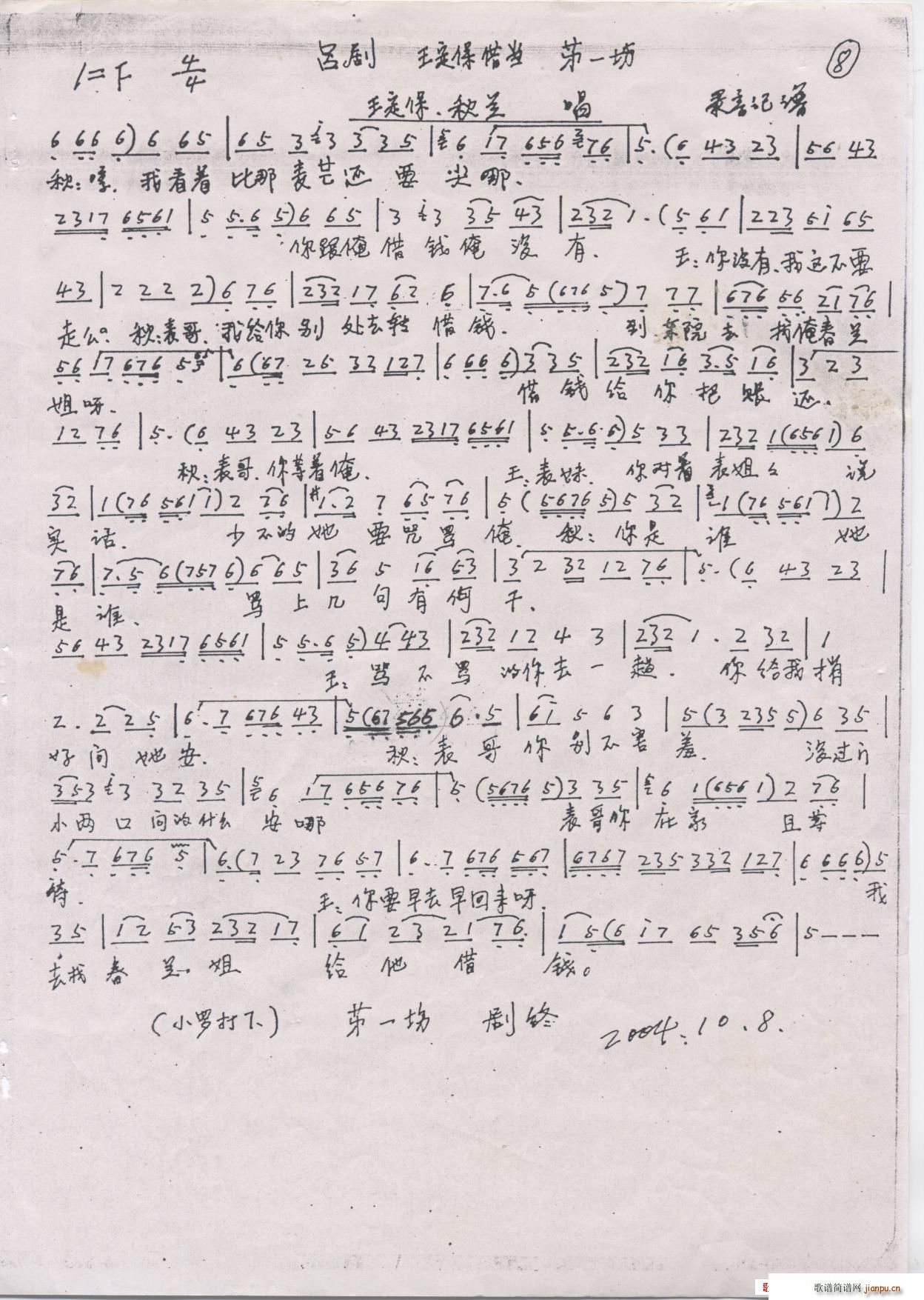 �΄�����(���ָ��V)10