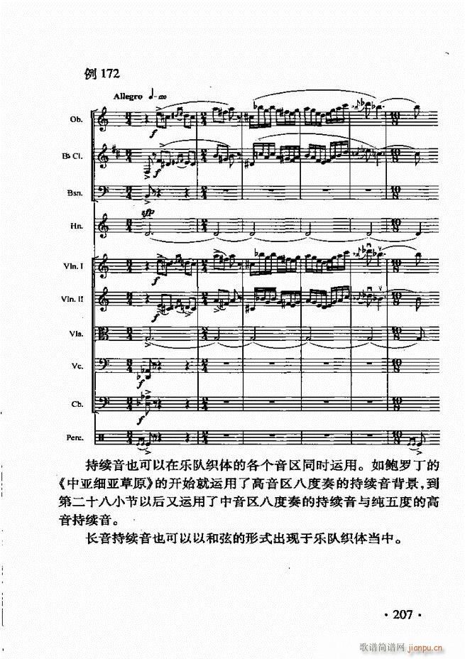 ���Ҙ�(l�� )������181 213(ʮ�ּ�����)27