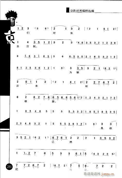 ����݋261-280(�������V)20