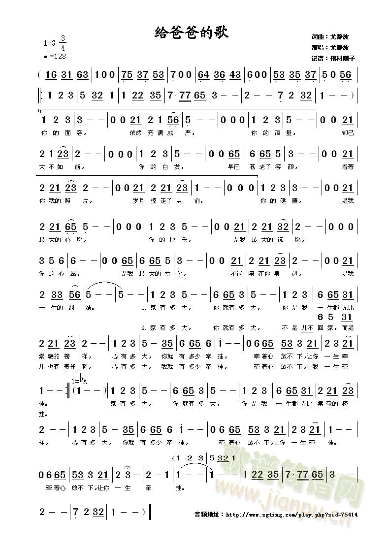 �o�ְֵĸ�(���ָ��V)1