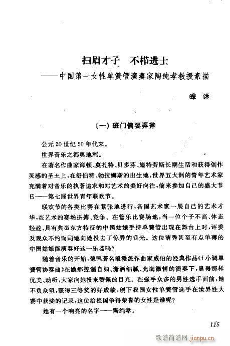 �Ї��λɹ��ļ�101-120(�λɹ��V)15