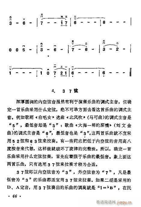 �W(xu��)����61-80(�����V)6