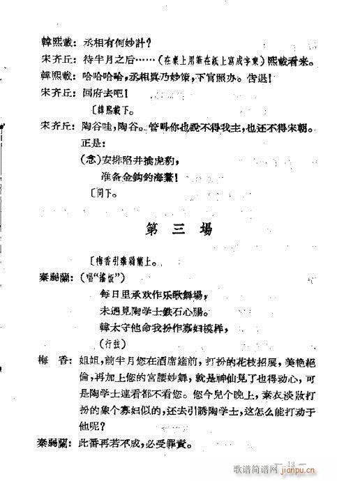 �L(f��ng)���(�������V)14