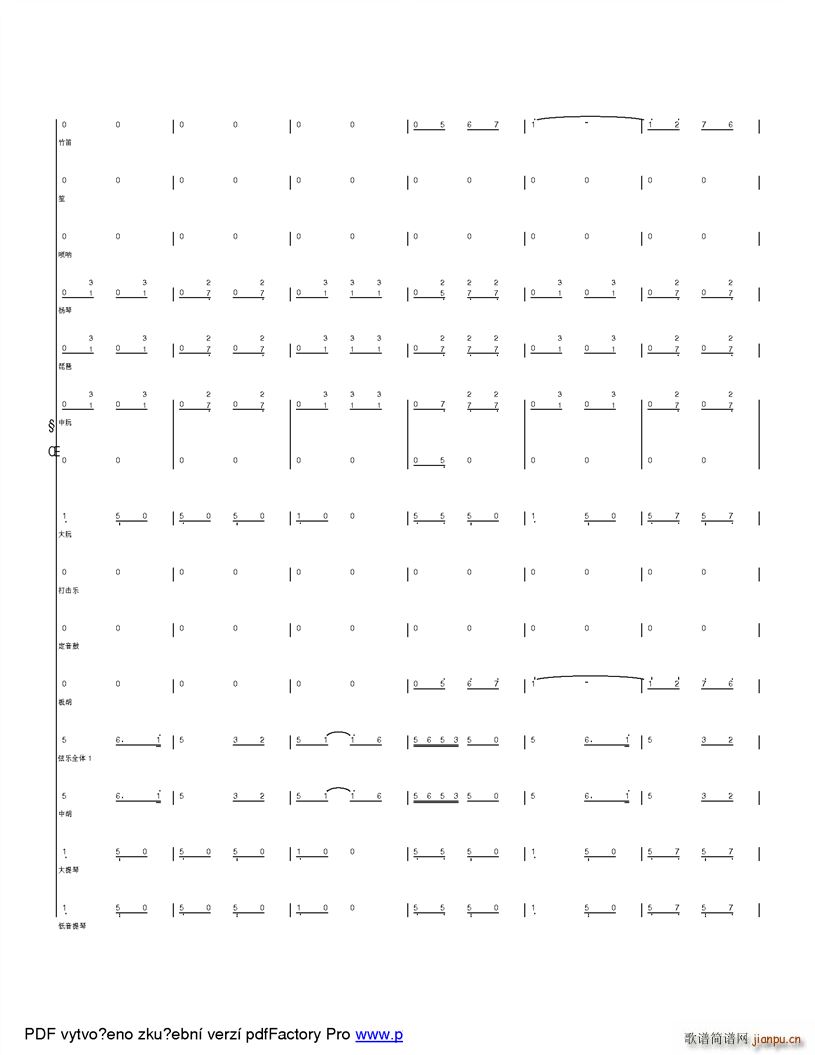 �옷(l�� )��ɽ���� �ĸ��_(k��i)��֮���ӂ��Ŀ옷(l�� )����(���V)9