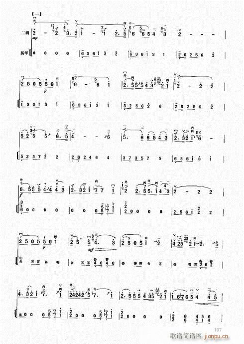 �����м��̳�101-120(�����V)7