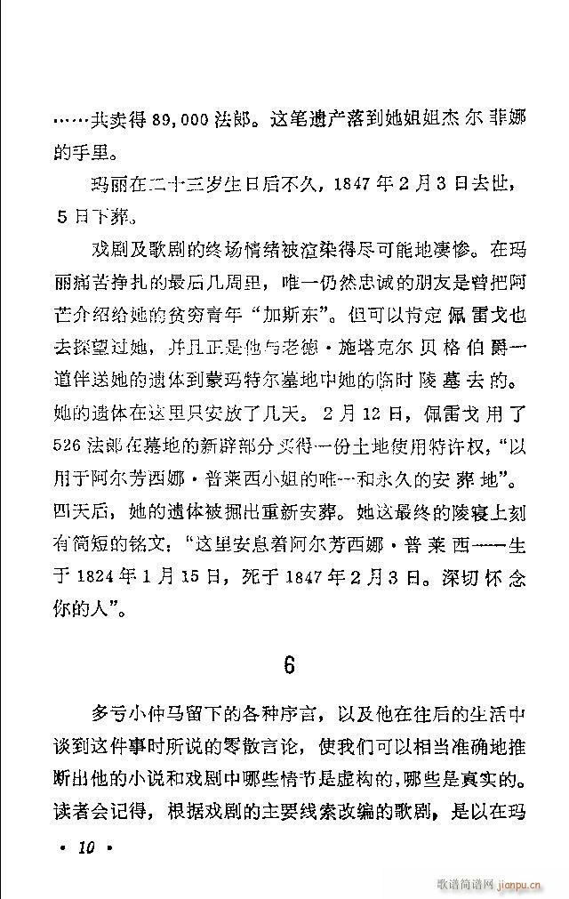 �軨Ů(���ָ��V)12