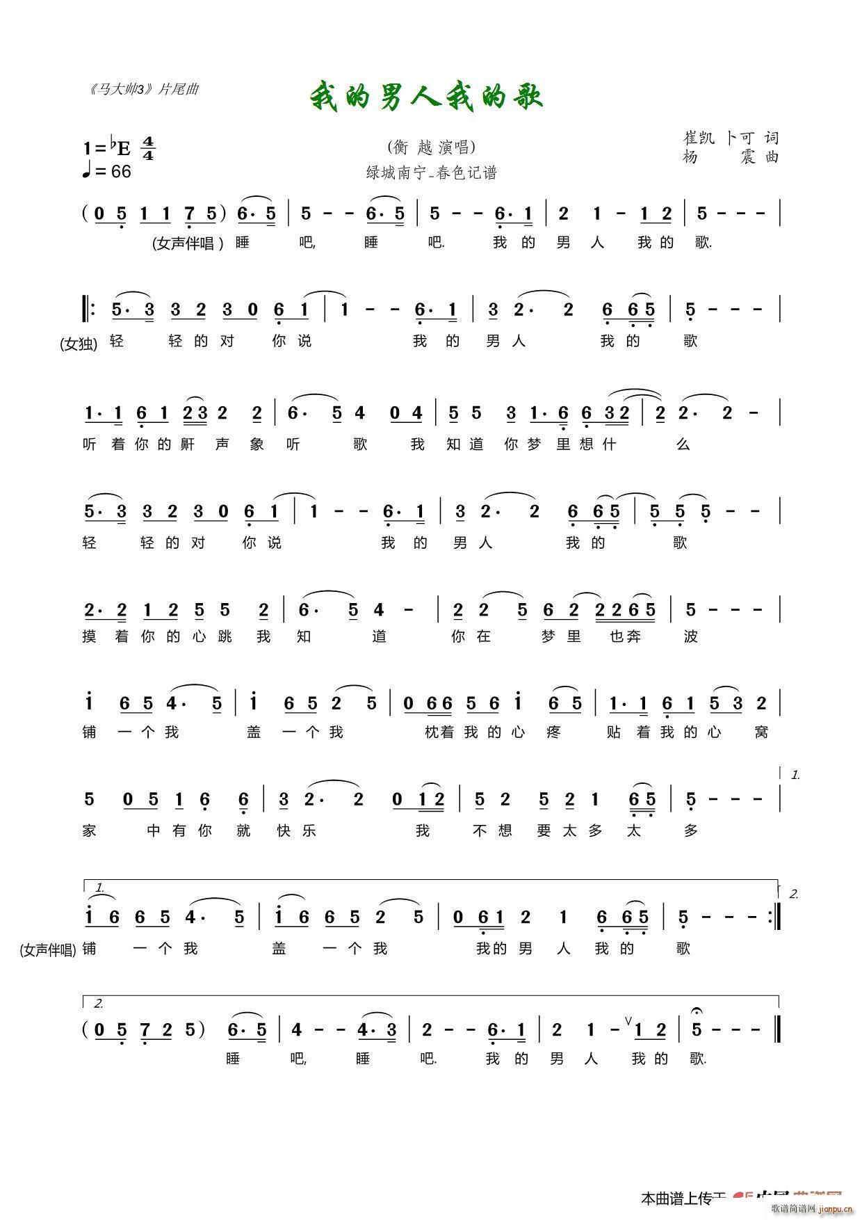 �ҵ������ҵĸ� �R��3 Ƭβ��(ʮ�ּ�����)1