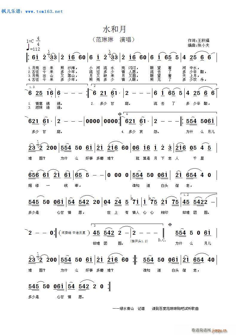 ˮ���� �Gˮ��ɽ��(���ָ��V)1