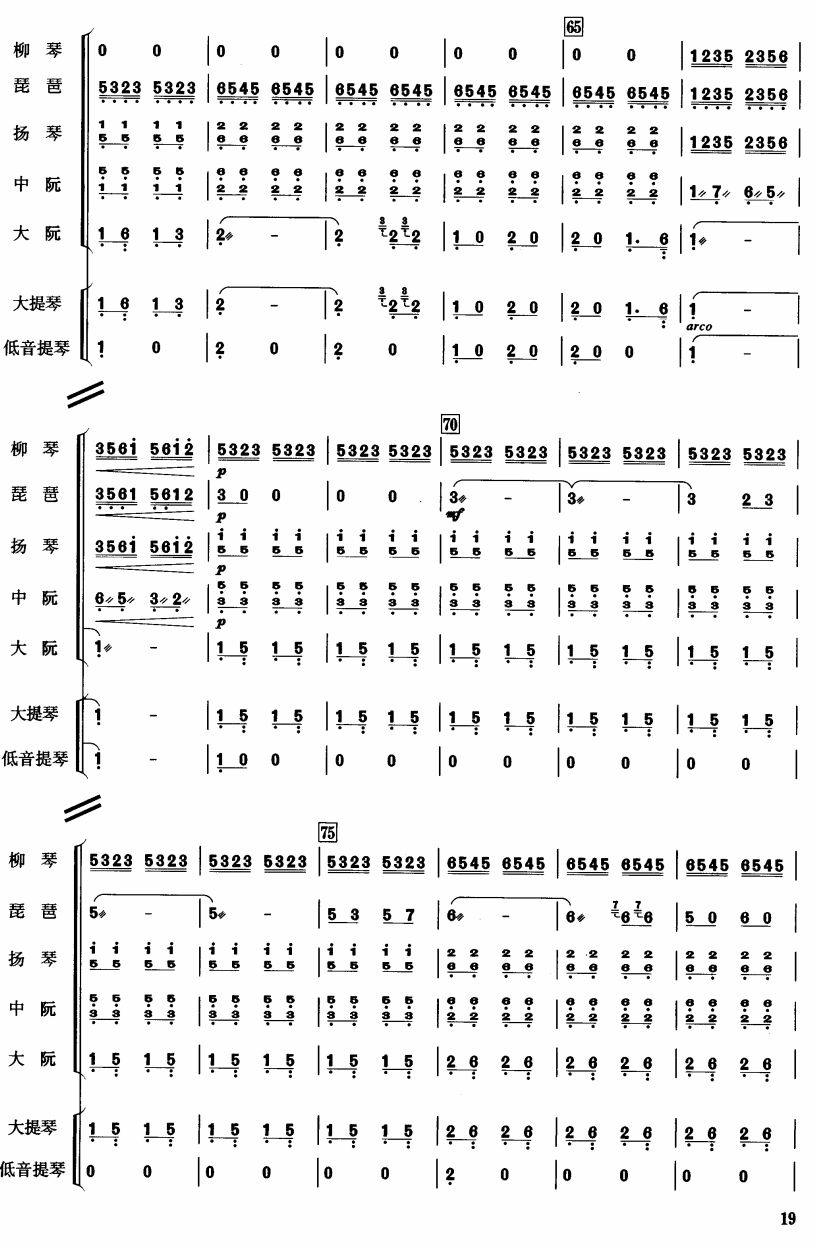 ����ɽ6(���V)1