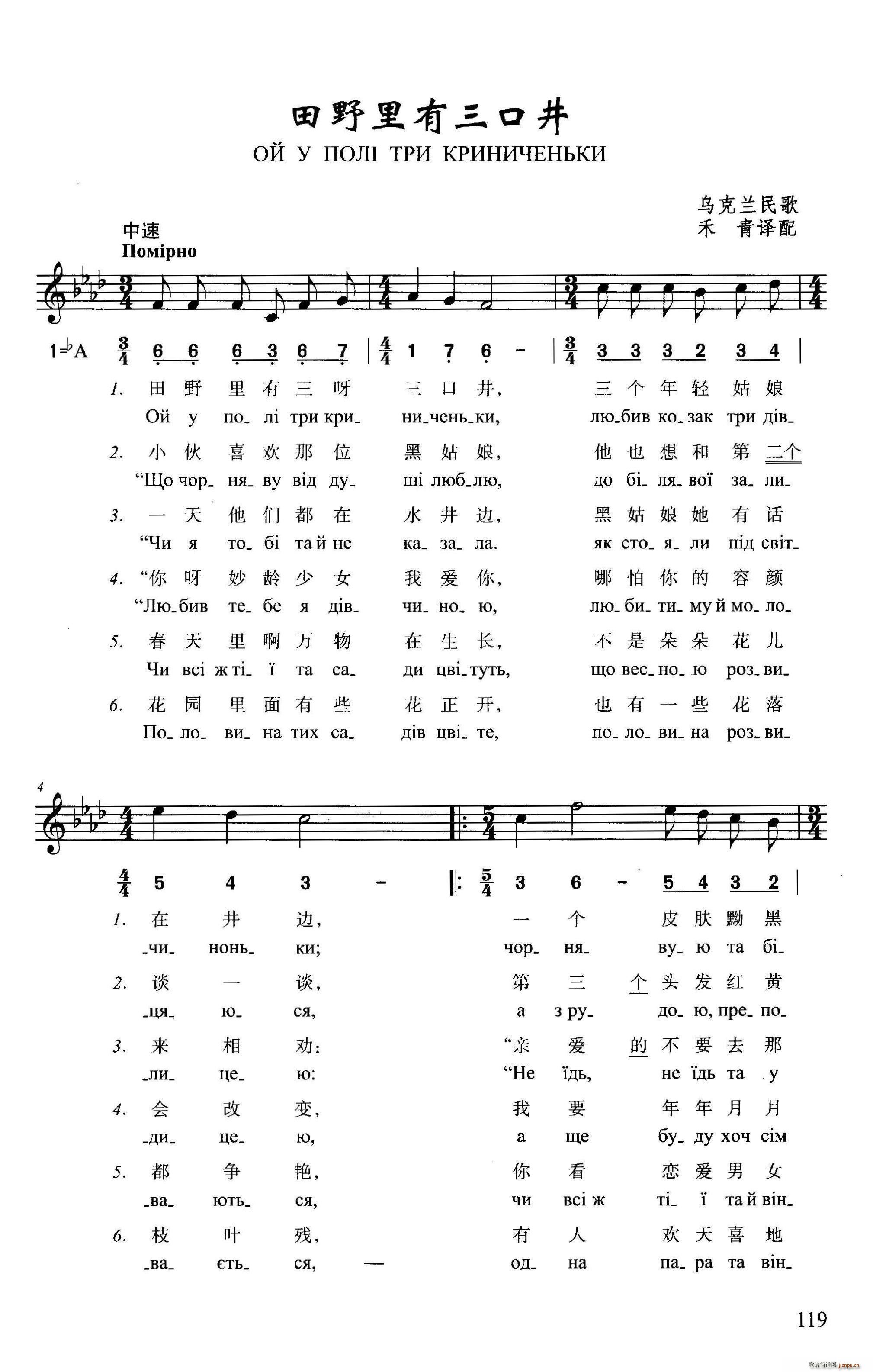 ��Ұ�������ھ�(���ָ��V)1