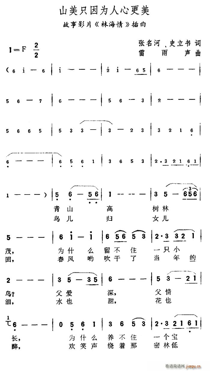 ɽ��ֻ������ĸ��� ����Ƭ �ֺ��� ����(ʮ�ּ�����)1