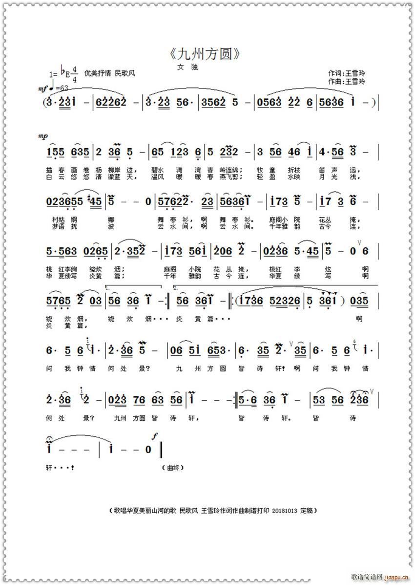 ���ݷ��A ����(���ָ��V)1