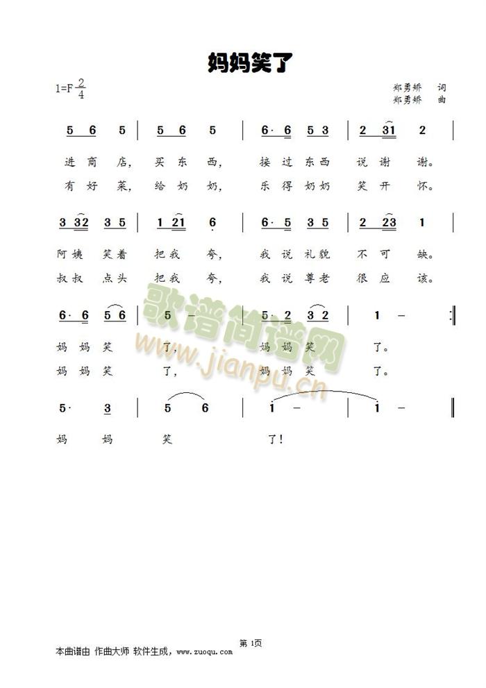 ����Ц��(���ָ��V)1