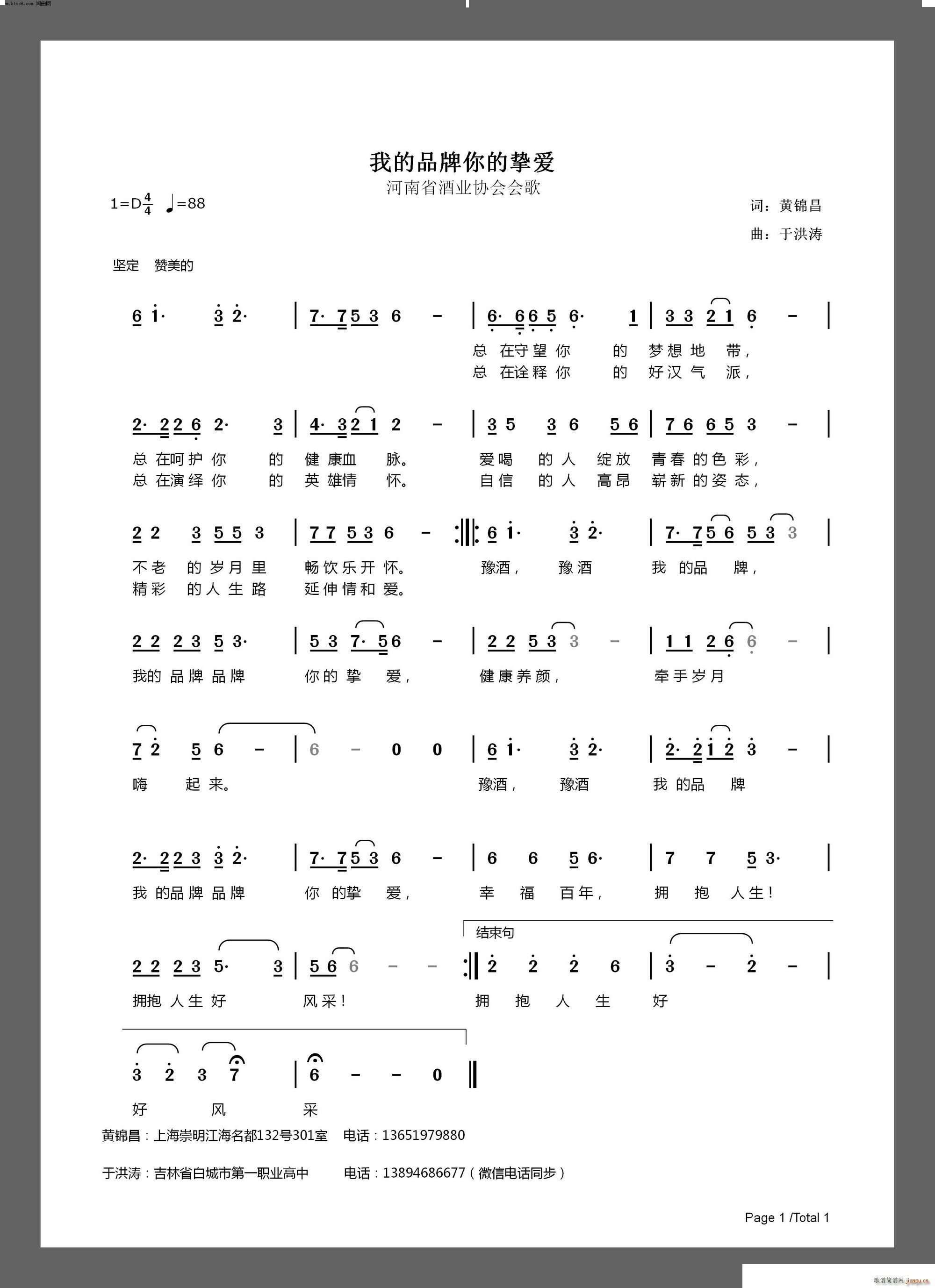 �ҵ�Ʒ����ē���(��i)(���ָ��V)1