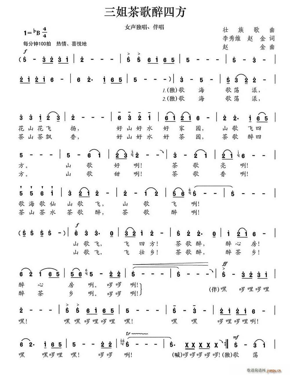 ���������ķ�(���ָ��V)1