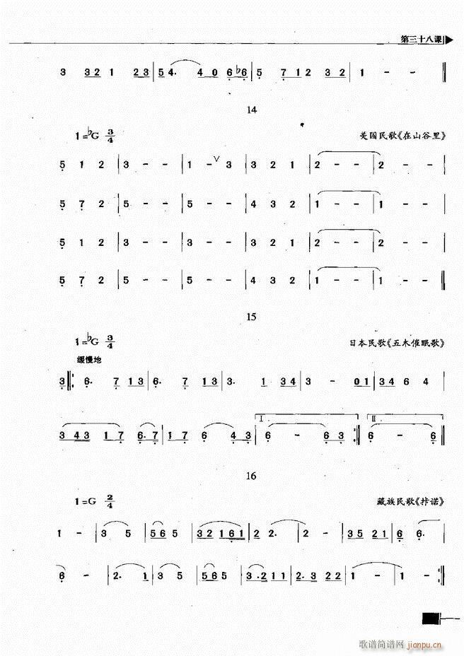 ������(l�� )��ҕ���������A�̳�181 240(ʮ�ּ�����)7