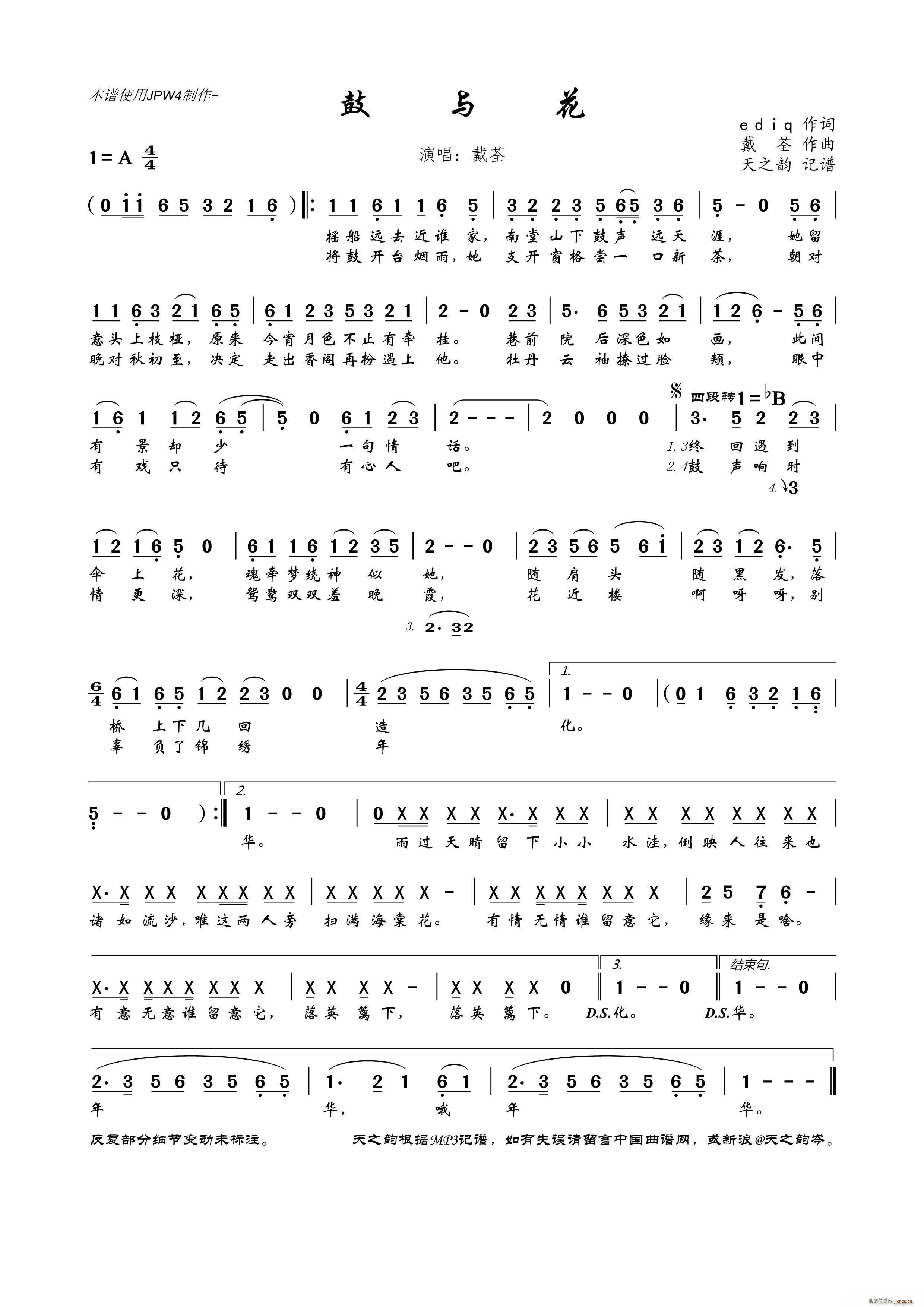 ���c��(���ָ��V)1